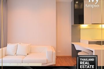 1 Bedroom Condo for rent in Ivy Ampio, Huai Khwang, Bangkok near MRT Phra Ram 9