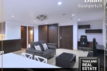 2 Bedroom Condo for rent in Baan Suanpetch, Khlong Tan Nuea, Bangkok near BTS Phrom Phong
