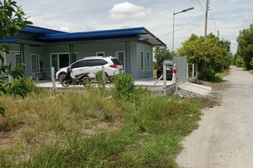Land for sale in Samet Nuea, Chachoengsao