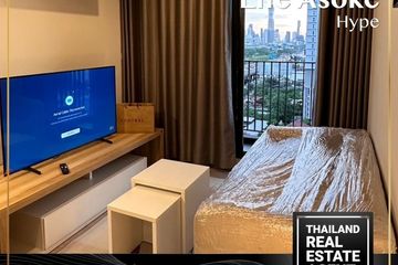 1 Bedroom Condo for rent in Life Asoke Hype, Makkasan, Bangkok near MRT Phra Ram 9