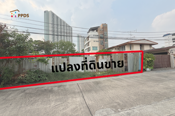 Land for sale in Lat Yao, Bangkok