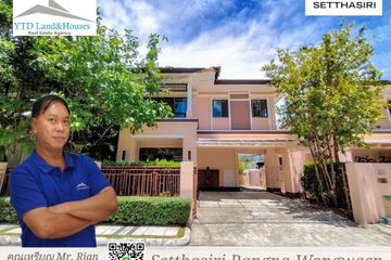 3 Bedroom House for rent in SETTHASIRI BANGNA, Bang Kaeo, Samut Prakan