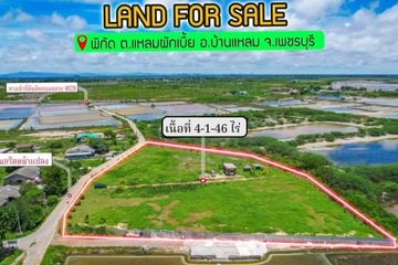 Land for sale in Hat Chao Samran, Phetchaburi