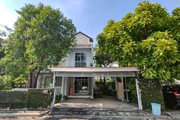 1 Bedroom House for sale in Ban Mai, Nonthaburi