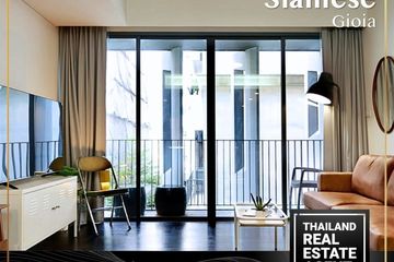 2 Bedroom Condo for rent in Siamese Gioia, Khlong Toei Nuea, Bangkok near MRT Phetchaburi