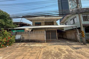 Land for sale in Si Racha, Chonburi