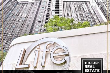 2 Bedroom Condo for rent in Life Asoke Rama 9, Makkasan, Bangkok near MRT Phra Ram 9
