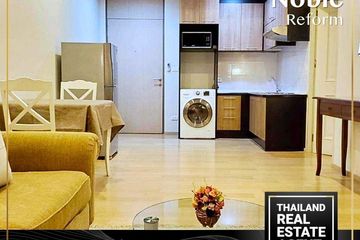 1 Bedroom Condo for rent in Noble Reform, Phaya Thai, Bangkok near BTS Ari