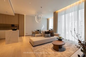1 Bedroom Condo for sale in Eighteen Seven - One Bangkok, Lumpini, Bangkok near MRT Lumpini