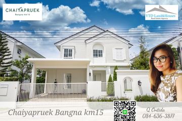 3 Bedroom House for rent in Chaiyapruek Bangna Km.15, Bang Chalong, Samut Prakan