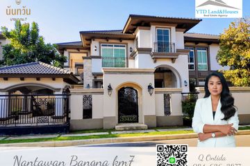 4 Bedroom House for rent in Nantawan Bangna Km.7, Bang Kaeo, Samut Prakan