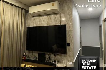 1 Bedroom Condo for rent in Life Asoke Hype, Makkasan, Bangkok near MRT Phra Ram 9