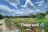 Land for sale in Bo Phut, Surat Thani