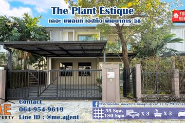 3 Bedroom Townhouse for rent in Suan Luang, Bangkok