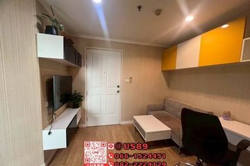 1 Bedroom Condo for sale in Lumpini Park Pinklao, Bang Bamru, Bangkok