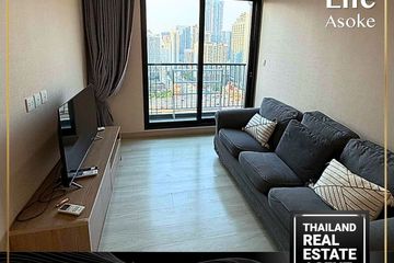 2 Bedroom Condo for rent in Life Asoke, Bang Kapi, Bangkok near MRT Phetchaburi