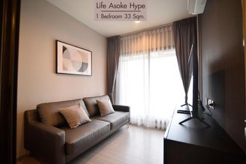 1 Bedroom Condo for rent in Life Asoke Hype, Makkasan, Bangkok near MRT Phra Ram 9