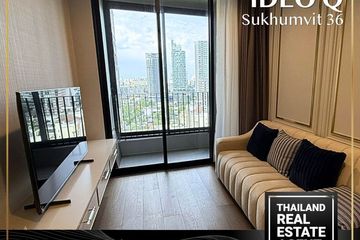 1 Bedroom Condo for rent in Ideo Q Sukhumvit 36, Khlong Tan, Bangkok near BTS Thong Lo