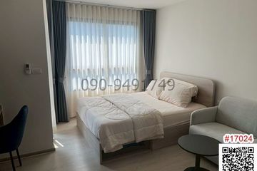 1 Bedroom Condo for rent in Lat Krabang, Bangkok