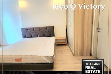 1 Bedroom Condo for sale in Ideo Q Chula - Samyan, Maha Phruettharam, Bangkok near MRT Sam Yan