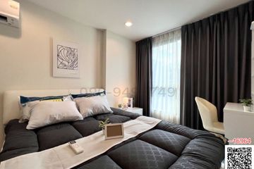2 Bedroom Condo for rent in Hua Mak, Bangkok near MRT Hua Mak