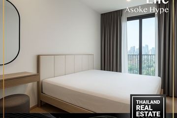 1 Bedroom Condo for rent in Life Asoke Hype, Makkasan, Bangkok near MRT Phra Ram 9