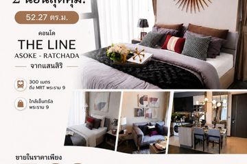 2 Bedroom Condo for sale in The Line Asoke - Ratchada, Din Daeng, Bangkok near MRT Phra Ram 9