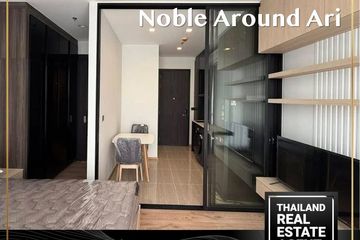 1 Bedroom Condo for sale in Noble Around Ari, Sam Sen Nai, Bangkok near BTS Ari