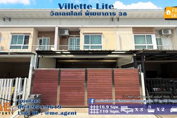 3 Bedroom Townhouse for sale in Suan Luang, Bangkok