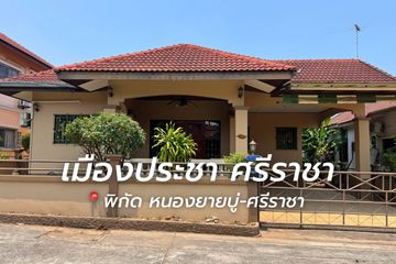 3 Bedroom House for rent in Tada Town Sriracha, Surasak, Chonburi
