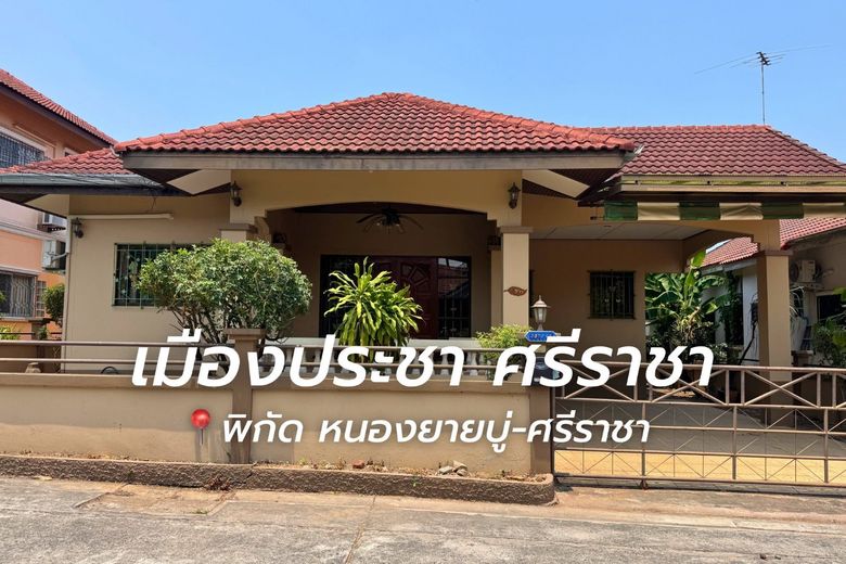 3 Bedroom House For Rent