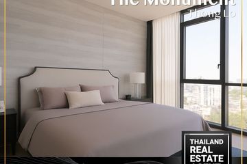 2 Bedroom Condo for rent in The Monument Thong Lo, Khlong Tan Nuea, Bangkok near BTS Thong Lo