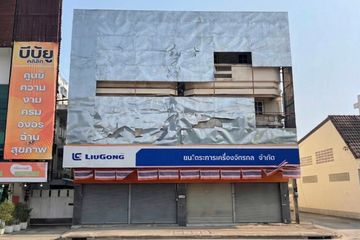 Commercial for sale in Wiang, Chiang Rai