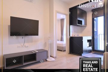 1 Bedroom Condo for rent in NUE District R9, Huai Khwang, Bangkok near MRT Phra Ram 9