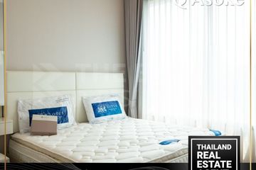 1 Bedroom Condo for rent in Q Asoke, Makkasan, Bangkok near MRT Phetchaburi