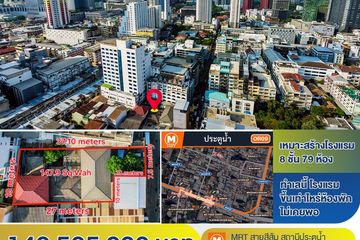 Land for sale in Thanon Phaya Thai, Bangkok near Airport Rail Link Ratchaprarop