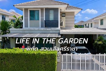 3 Bedroom House for sale in Life in the Garden, Nong-Kham, Chonburi
