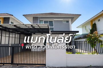 3 Bedroom House for rent in Magnolie Sriracha, Nong-Kham, Chonburi