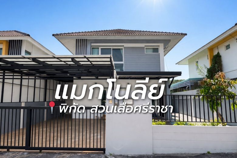 3 Bedroom House For Rent