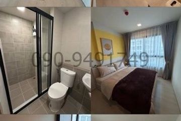 1 Bedroom Condo for rent in Hua Mak, Bangkok near MRT Hua Mak