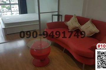 1 Bedroom Condo for rent in Huai Khwang, Bangkok near MRT Huai Khwang