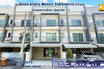 4 Bedroom Townhouse for sale in Suan Luang, Bangkok