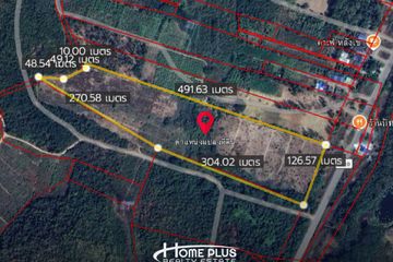 Land for sale in Kaeng Krachan, Phetchaburi