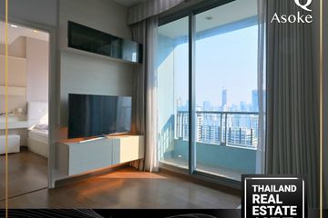 1 Bedroom Condo for rent in Q Asoke, Makkasan, Bangkok near MRT Phetchaburi