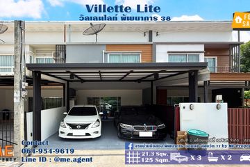 3 Bedroom Townhouse for sale in Villette Lite Pattanakarn 38, Suan Luang, Bangkok