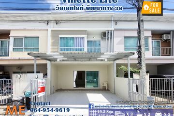 3 Bedroom Townhouse for sale in Suan Luang, Bangkok