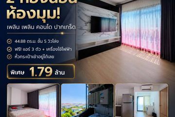 2 Bedroom Condo for sale in Bang Phut, Nonthaburi
