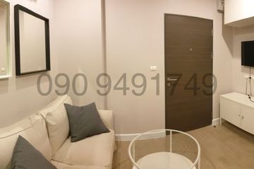 1 Bedroom Condo for rent in Wong Sawang, Bangkok near MRT Bang Son
