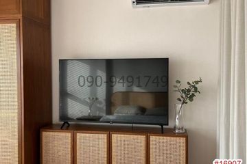 1 Bedroom Condo for rent in Bang Mueang Mai, Samut Prakan near BTS Pu Chao