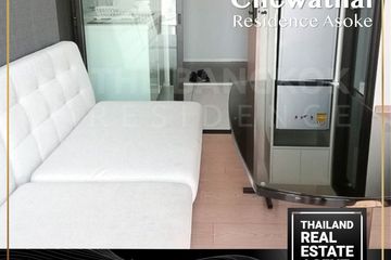 1 Bedroom Condo for rent in Chewathai Residence Asoke, Makkasan, Bangkok near Airport Rail Link Makkasan